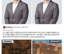 원작자가 의도한 분위기를 맘대로 바꾼 젤다 시오 리메이크...jpg