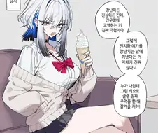 엄마! 왜 내 생일은 겨울이야?.jpg