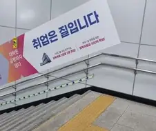 회사에 ㅈ같은 인간들만 가득한 이유