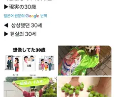 아버지의 30대와 우리의 30대.jpg