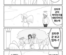 천국에 가게 된 금태양