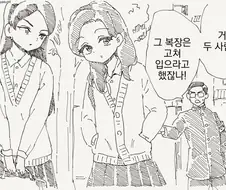 풍기를 문란하게 만드는 만화