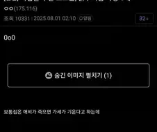 너네는 어떨 때 집안이 가난한 걸 느낌?