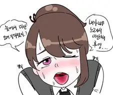 호모는 아닌데 친구랑 헬스장 등록하는.manhwa