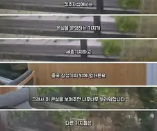 남극 세종기지에 온실을 운영하는 이유