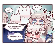 트릭컬) 애기들 특징
