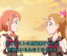 프리큐어)강아지 특.manga