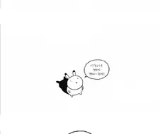 꿈에서 신을 만났다.manhwa