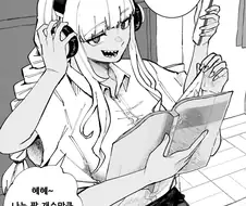 암컷 괴력몬 .manwha