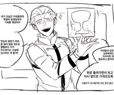 Fate) "케이네스 성배전쟁 우승하다"