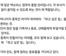 나노하)소개문 너무 수상한데 ㅋㅋ