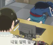 전자상가의 서점 아가씨 작중 최고의 명장면