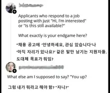 채용공고에 남겨야 하는 말.