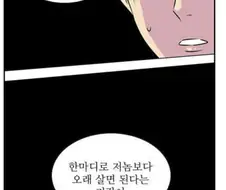 프리렌) 용사를 상대하는 마족들이 심사숙고해서 내린 공략법