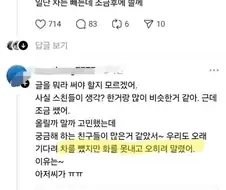 불륜 레전드.jpg