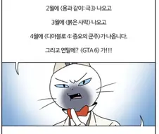 역시 그는 틀리지 않았어!