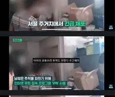 " 응 ㅋㅋㅋㅋㅋ어짜피 유튜브 댓글이라 못잡아 ~ "