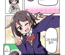 좋아요 100개마다 암컷절정하는.manga