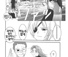 만화 자체가 하나의 K-NTR이라는 17권 완결 만화.jpg