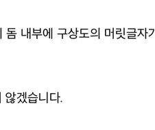 블리치) 쿠보의 시즌 12345호 여기선 답하지 않겠습니다
