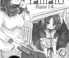 마조 주인님과 독특한 취향의 메이드 로봇.manga