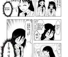 크리스마스에 처녀졸업하는 만화