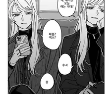 백합)싸움? ㅅㅅ?