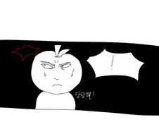 여고생들의 훈훈한 일상.manhwa