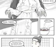 거유 처녀귀신 manhwa