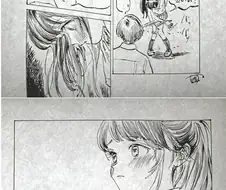 도전하는 여고생 만화.manhwa
