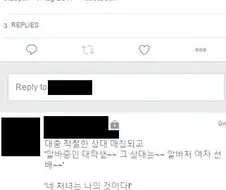 평소 쾌락천 만화를 봐도 쥬지가 안스는 이유
