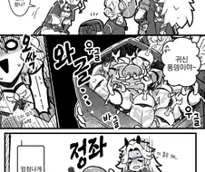 (원신) 클레가 소재 모아오는 만화.manwha