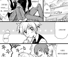 bl)암살교실) 궁금해서 해보는.manhwa