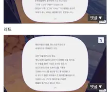 포코피아) 주인공/라이벌 떡밥들