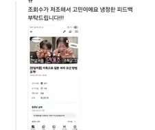 한일 커플 유툽 채널 조회수 올리는 법