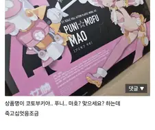 택배 편의점수령의 비극