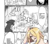 포켓몬)백합]빛나와 난천.manga