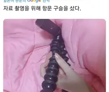 어느 여성 일러작가의 자료수집품.manga