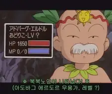 의외로 캐릭터성이 겹치는 일본 만화와 한국 만화 캐릭터