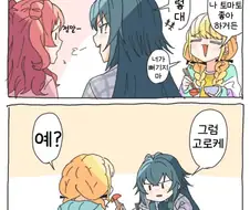 [@] 토마토