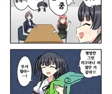 @) 상여자 후유코.manga