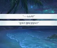 블루아카) 선생님 : 애들아 나 무서워