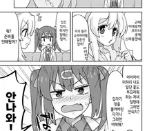 안나오는 망가