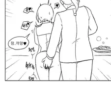 수성의마녀)7화와 9화의 샤디크 인상