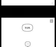 트릭컬)❗️❗️❗️❗️❗️❗️❗️❗️.manhwa