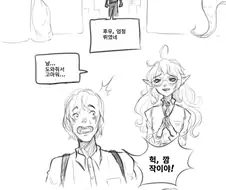 가슴작은 메두사 만화