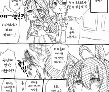 말딸)(핫산) 아그네스 타키온과 새로운 모르모트.manhwa