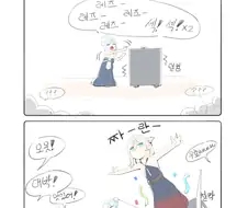 소녀전선) 신비로운 빈유 소환마법.manga