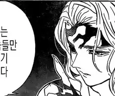 귀멸)무잔 말이 맞기는 한것.JPG
