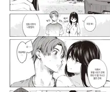 직장선배가 유부녀인데 불륜하는 만화